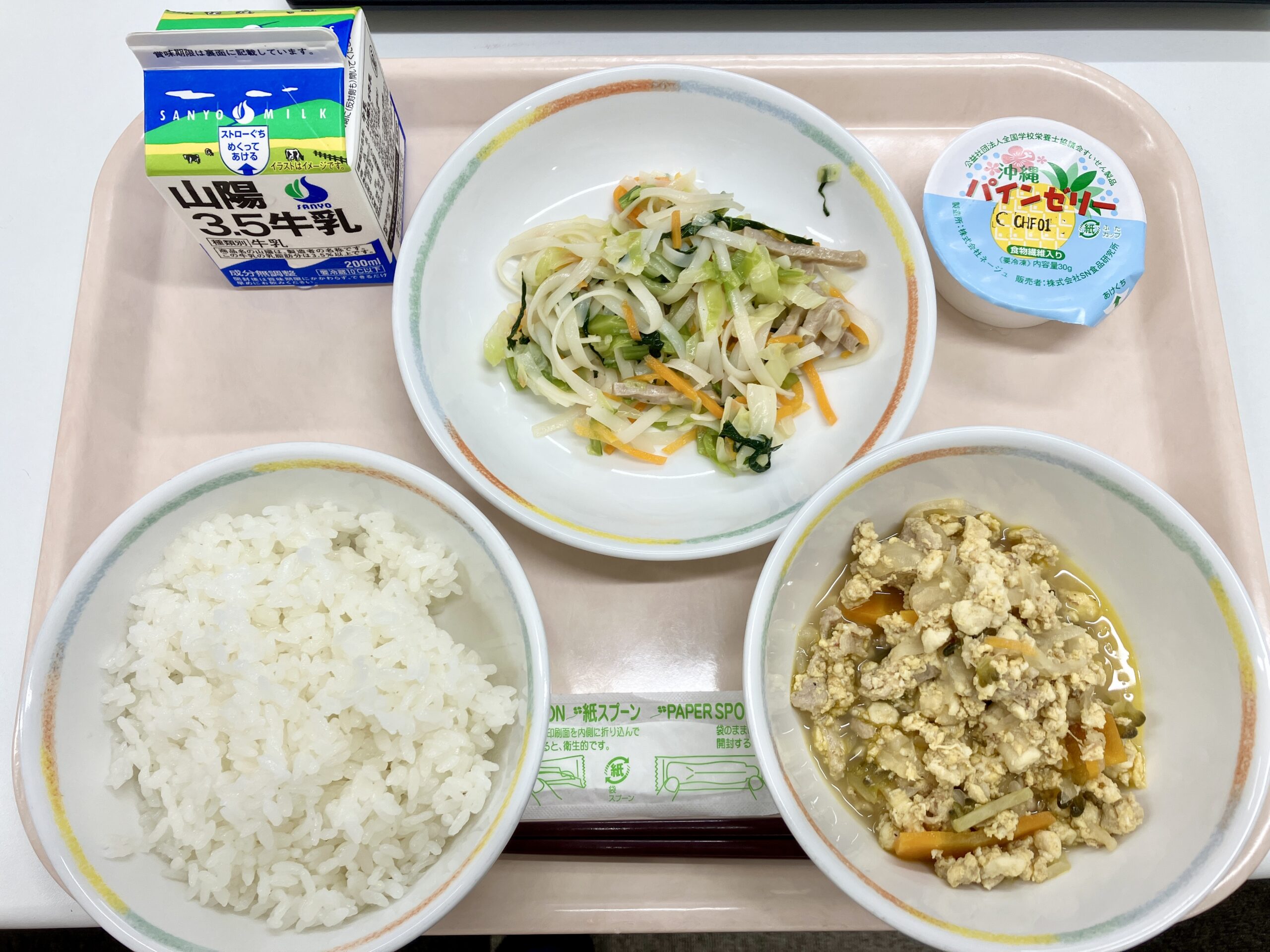 小中学校