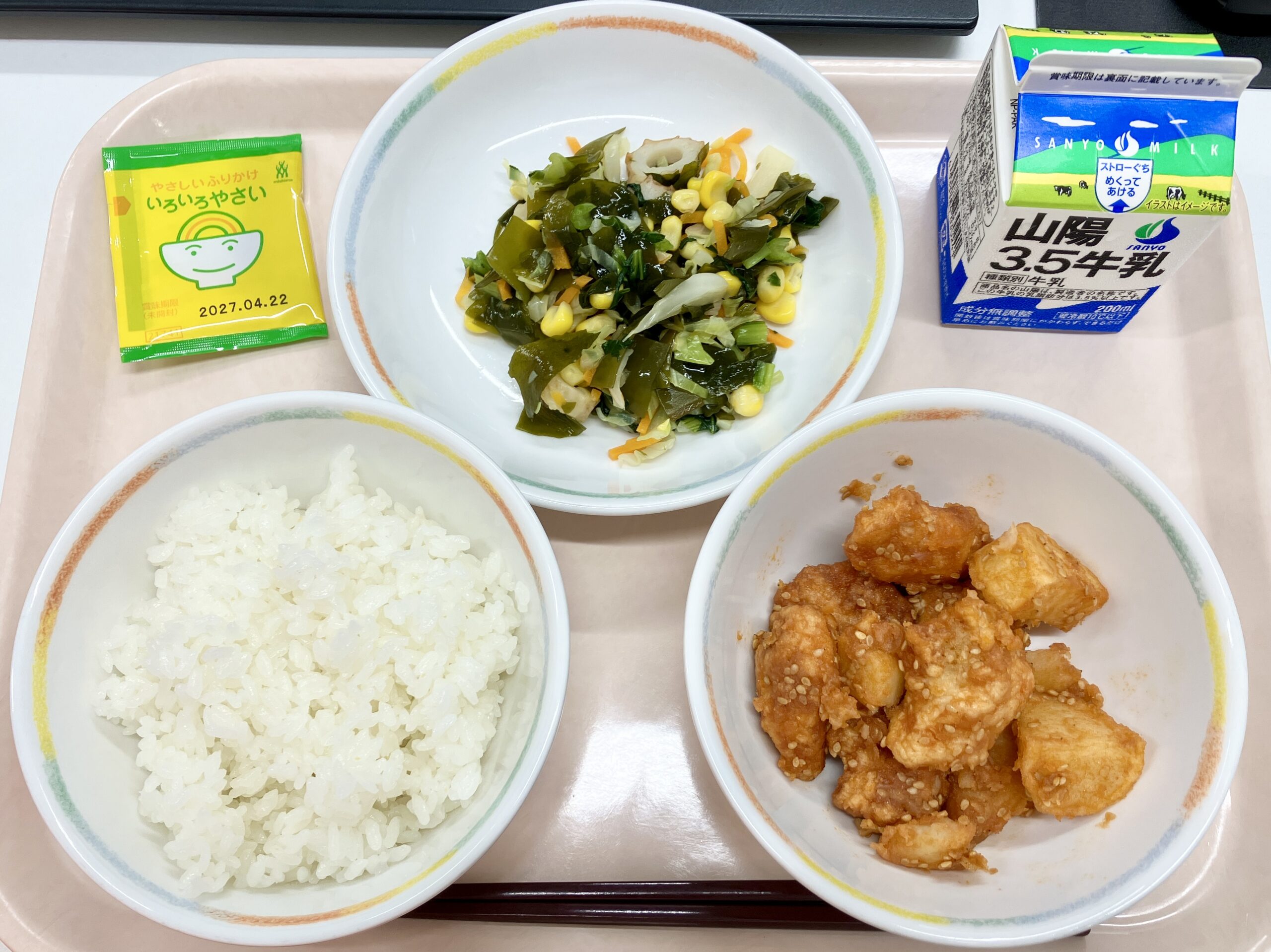 小中学校
