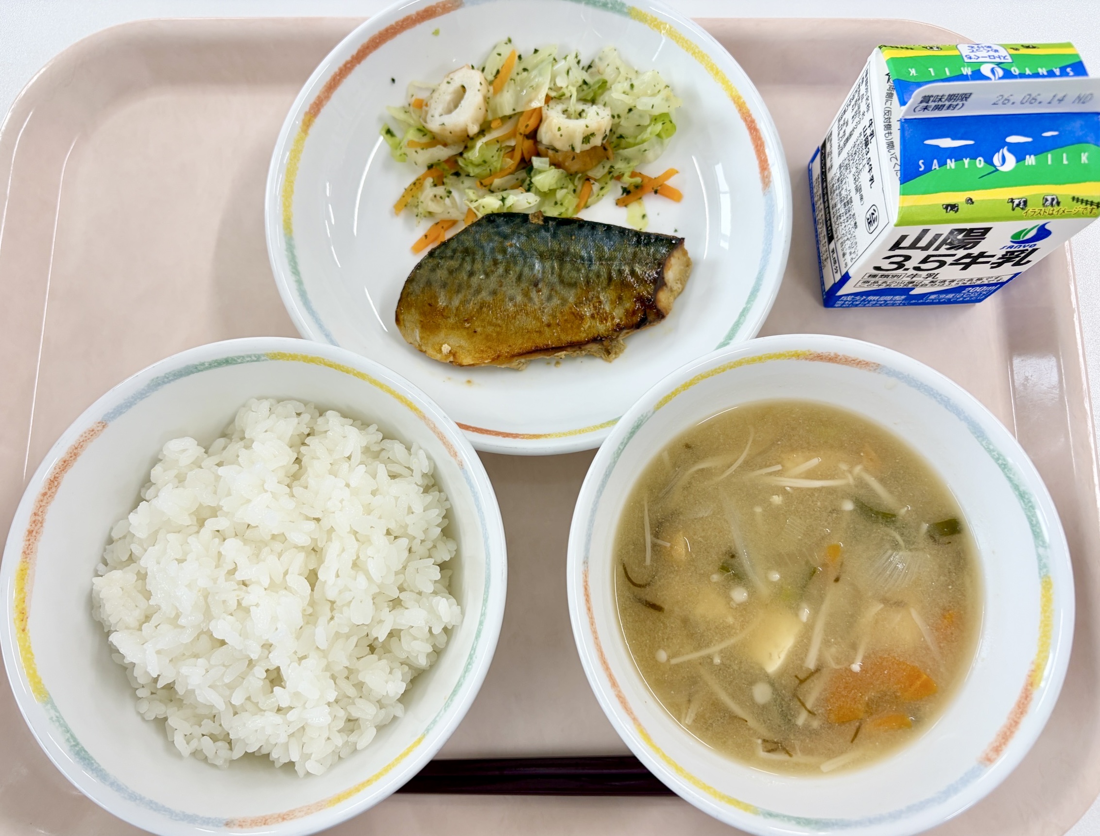 小中学校
