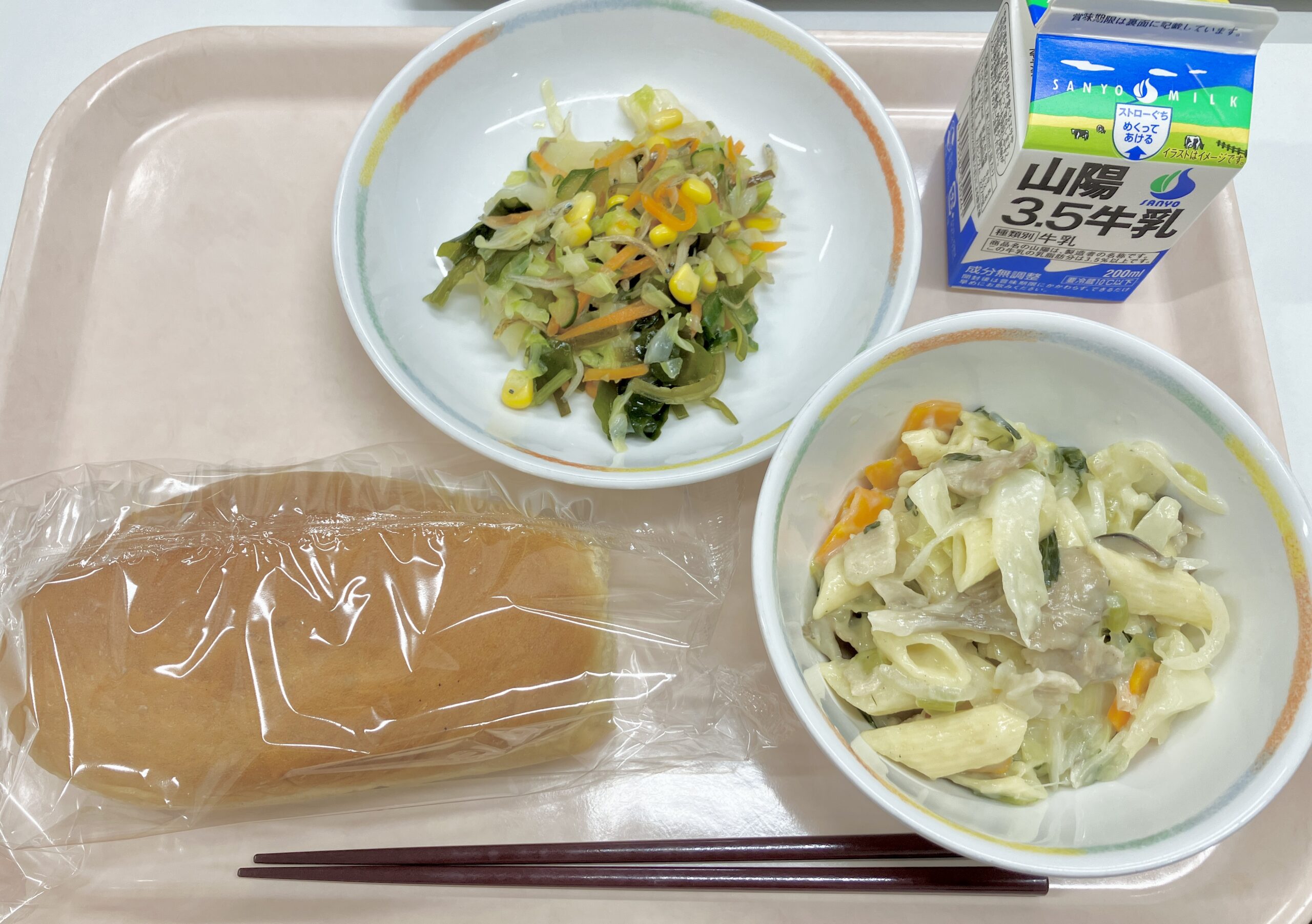 小中学校