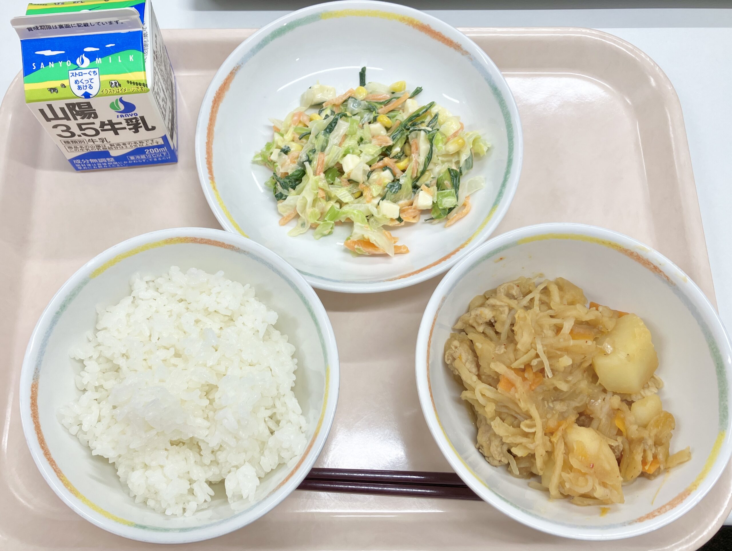 小中学校